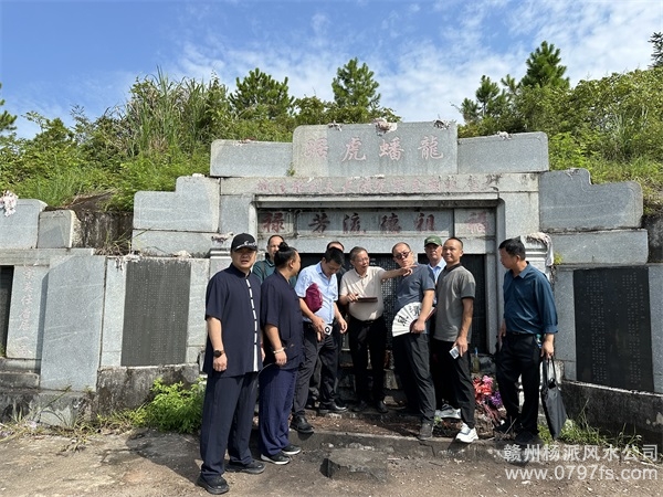 西贡区跟陈荣昌学杨公风水感悟